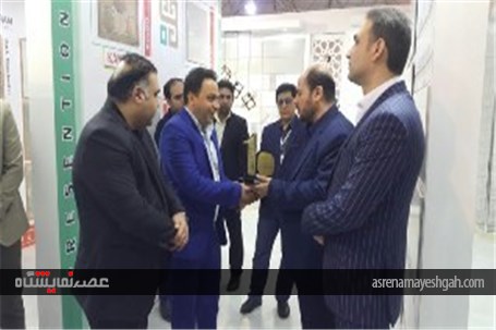 مراسم اختتامیه واهدا تندیس دهمین نمایشگاه صنعت ساختمان بوشهر