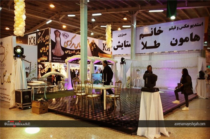 گزارش تصویری از ششمین نمایشگاه تخصصی ازدواج، سنت نبوی اراک