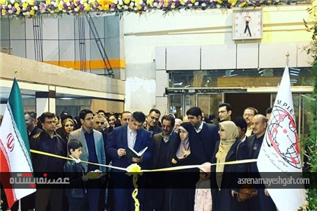گزارش تصویری از ششمین نمایشگاه تخصصی ازدواج، سنت نبوی اراک