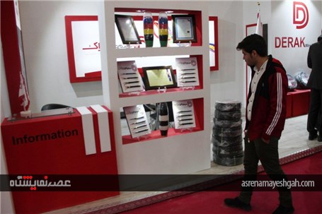 گزارش تصویری از سیزدهمین نمایشگاه تخصصی صنعت برق و صنعت آب،تاسیسات آب و فافضلاب شیراز