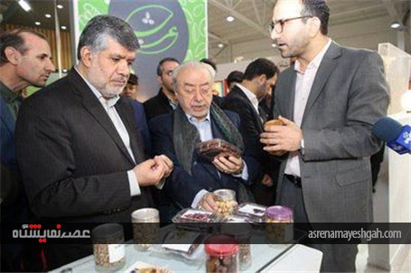 پنجمین نمایشگاه خشکبار تهران با حضور رئیس سازمان توسعه تجارت افتتاح شد
