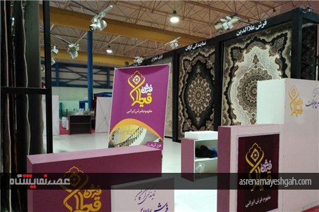 گزارش تصویری از آماده سازیسالن شانزدهمین نمایشگاه بین المللی لوازم خانگی گلستان