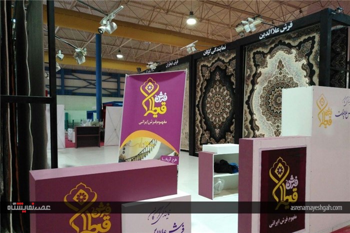 گزارش تصویری از آماده سازیسالن شانزدهمین نمایشگاه بین المللی لوازم خانگی گلستان