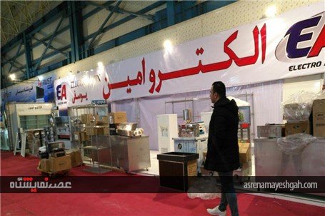 گزارش تصویری از آماده سازیسالن شانزدهمین نمایشگاه بین المللی لوازم خانگی گلستان