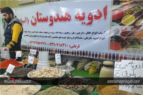 گزارش تصویری نمایشگاه سوغات و هدایا اردبیل