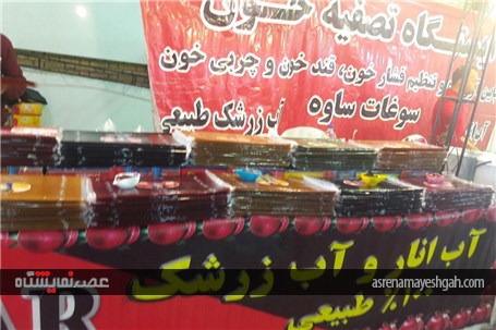 گزارش تصویری نمایشگاه سوغات و هدایا اردبیل