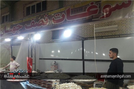 گزارش تصویری نمایشگاه سوغات و هدایا اردبیل