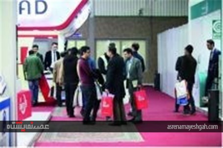 گزارش تصویری نمایشگاه تاسیسات و تجهیزات سرمایشی و گرمایشی اصفهان