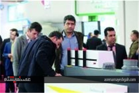 گزارش تصویری نمایشگاه تاسیسات و تجهیزات سرمایشی و گرمایشی اصفهان