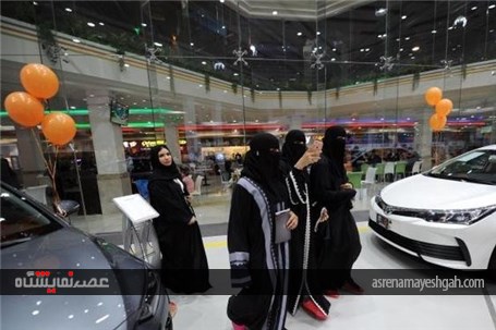 گزارش تصویری افتتاح نمایشگاه خودرو ویژه بانوان در عربستان