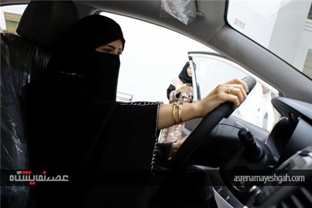گزارش تصویری افتتاح نمایشگاه خودرو ویژه بانوان در عربستان