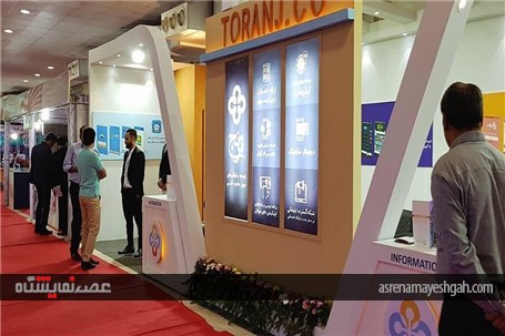 گشایش چهارمین نمایشگاه تخصصی نتکام در بندرعباس
