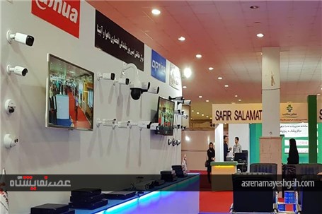 گشایش چهارمین نمایشگاه تخصصی نتکام در بندرعباس