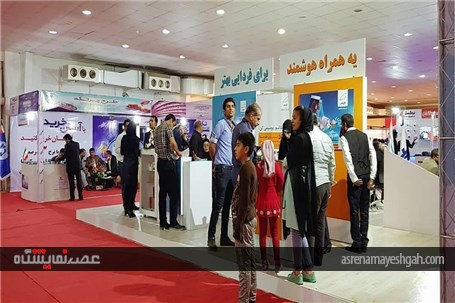 گشایش چهارمین نمایشگاه تخصصی نتکام در بندرعباس