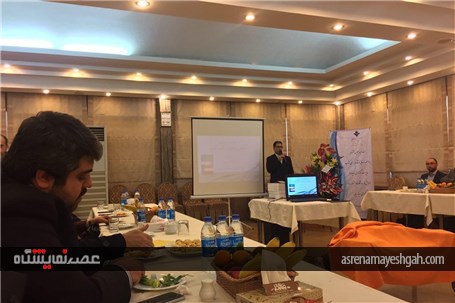 گزارش تصویری مراسم رونمائی و نقد و بررسی &quot; کتاب مدیریت رویدادها&quot;