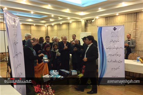 گزارش تصویری مراسم رونمائی و نقد و بررسی &quot; کتاب مدیریت رویدادها&quot;( 2)