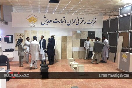 گزارش تصویری از نمایشگاه صنعت ساختمان منطقه آزاد چابهار