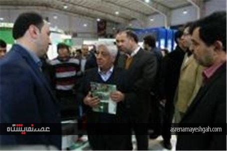 بازدید مسوولان از شانزدهمین نمایشگاه جامع کشاورزی اصفهان
