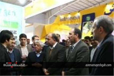 بازدید مسوولان از شانزدهمین نمایشگاه جامع کشاورزی اصفهان