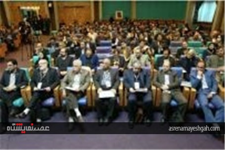 بازدید مسوولان از شانزدهمین نمایشگاه جامع کشاورزی اصفهان