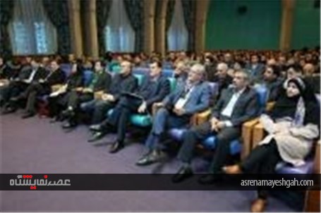 بازدید مسوولان از شانزدهمین نمایشگاه جامع کشاورزی اصفهان