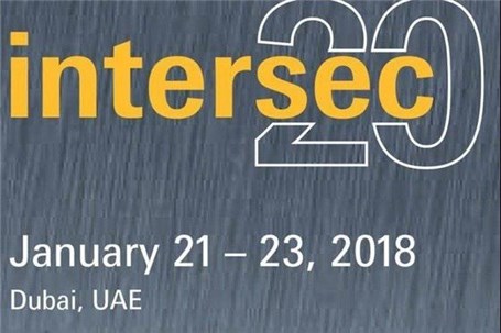 برگزاری نمایشگاه ایمنی و امنیت دبی (Intersec)