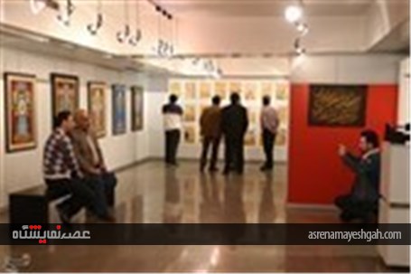 نمایشگاه آثار هنرمندان کهگیلویه و بویراحمد در حوزه هنری