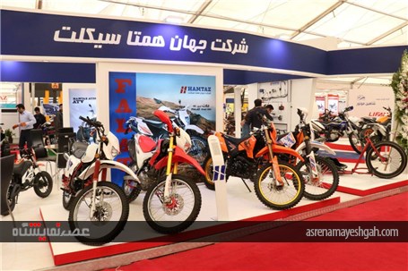 گزارش تصویری از آغاز به کار چهارمین نمایشگاه بین المللی ایران رایدکس