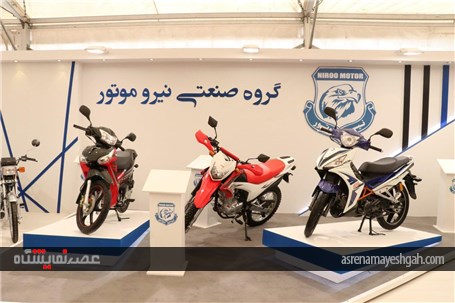 گزارش تصویری از آغاز به کار چهارمین نمایشگاه بین المللی ایران رایدکس