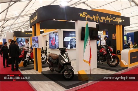 گزارش تصویری از آغاز به کار چهارمین نمایشگاه بین المللی ایران رایدکس