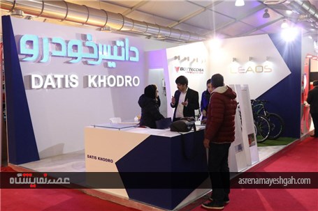 گزارش تصویری از آغاز به کار چهارمین نمایشگاه بین المللی ایران رایدکس