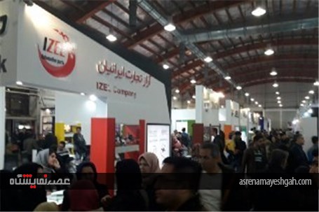گزارش تصویری نمایشگاه خودرو و قطعات یدکی قزوین