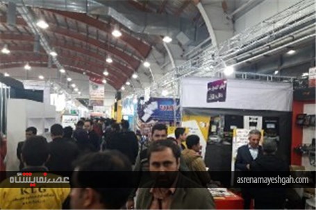 گزارش تصویری نمایشگاه خودرو و قطعات یدکی قزوین