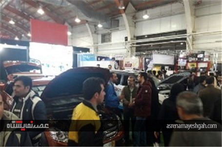گزارش تصویری نمایشگاه خودرو و قطعات یدکی قزوین