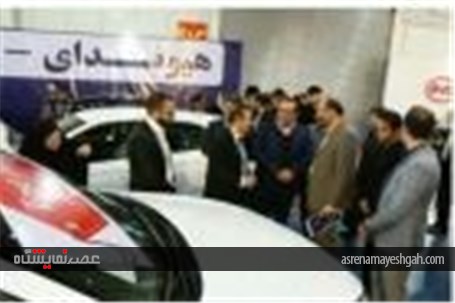 گزارش تصویری نهمین نمایشگاه خودرو و قطعات یدکی قزوین &#171;2&#187;