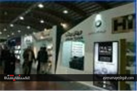 گزارش تصویری نهمین نمایشگاه خودرو و قطعات یدکی قزوین &#171;2&#187;