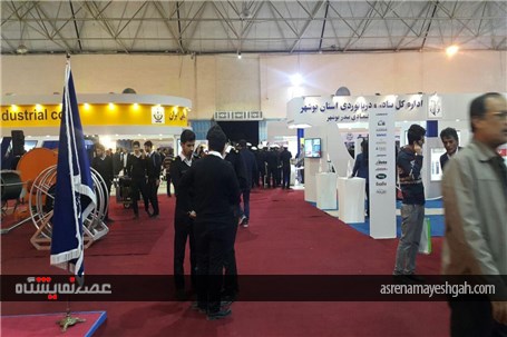 گزارش تصویری نمایشگاه توانمندیهای دریایی ،بندری ،شیلات و آبزیان بوشهر