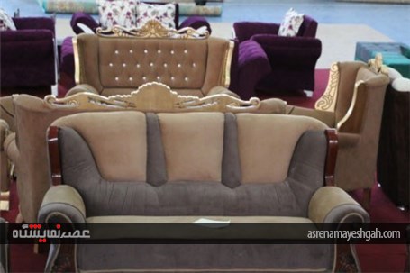 برگزاری نمایشگاه مبلمان ،پرده وفرش در سپیدان