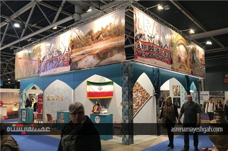 گزارش تصویری حضور ایران در نمایشگاه بین‌المللی مسه وین 2018