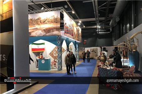 گزارش تصویری حضور ایران در نمایشگاه بین‌المللی مسه وین 2018