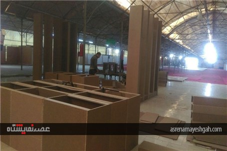 گزارش تصویری آماده سازی نمایشگاه لوازم خانگی و خانه مدرن البرز