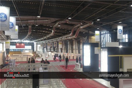 گزارش تصویری آماده سازی نمایشگاه املاک و مستغلات