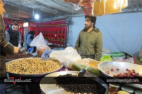 گزارش تصویری روز پایانی نمایشگاه زمستانی عرضه مستقیم کالا در یاسوج