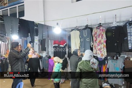 گزارش تصویری روز پایانی نمایشگاه زمستانی عرضه مستقیم کالا در یاسوج