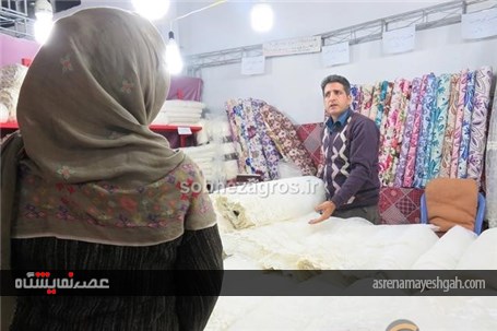 گزارش تصویری روز پایانی نمایشگاه زمستانی عرضه مستقیم کالا در یاسوج