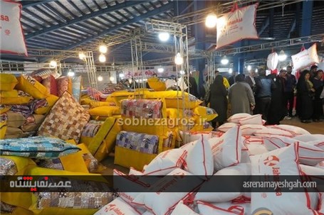 گزارش تصویری روز پایانی نمایشگاه زمستانی عرضه مستقیم کالا در یاسوج