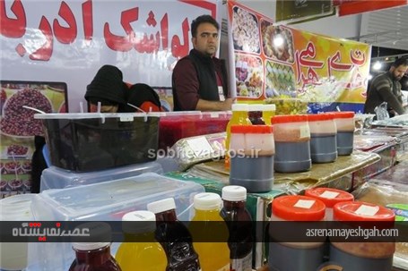 گزارش تصویری روز پایانی نمایشگاه زمستانی عرضه مستقیم کالا در یاسوج