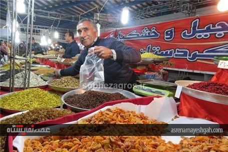 گزارش تصویری روز پایانی نمایشگاه زمستانی عرضه مستقیم کالا در یاسوج