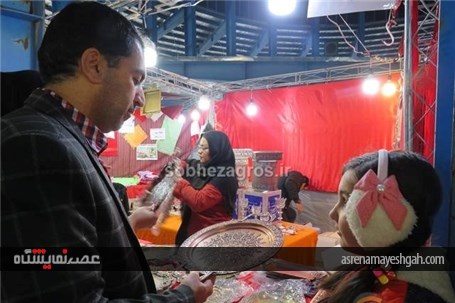 گزارش تصویری روز پایانی نمایشگاه زمستانی عرضه مستقیم کالا در یاسوج