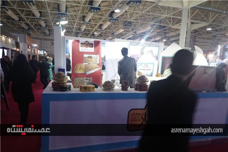 گزارش تصویری برگزاری نمایشگاه گردشگری تهران
